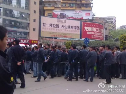 福建南平電機廠罷工遊行圍堵市政府
