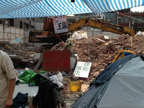 台北王家住宅被拆除现场