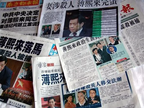 香港及中国大陆报纸报道薄熙来事件最新动态