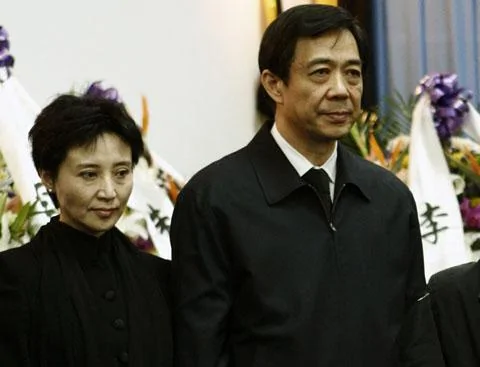 中国前重庆市委书记薄熙来(右)和他的妻子谷开来2007年1月在悼念薄熙来的父亲薄一波的仪式上