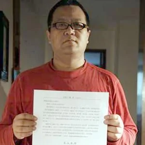 中国独立艺术家杨伟东被通知不准离境