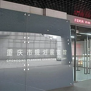 在重庆市规划展览馆举办的打黑展览已被停止