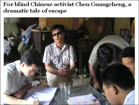 華盛頓郵報稱陳光誠「戲劇性逃跑」。圖為報道的網頁截圖