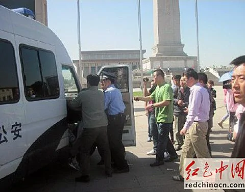 一名參加天安門廣場左派活動的人被推上警車