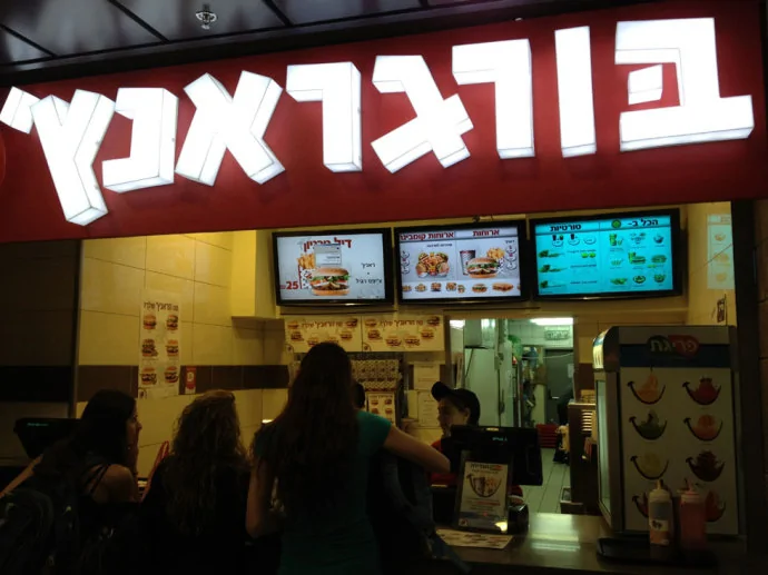 以色列大學食堂吃什麼？