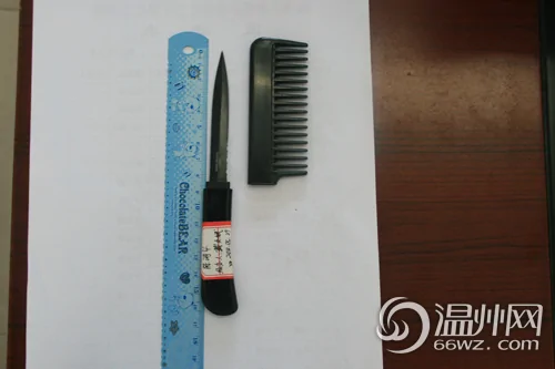温州机场安检人员截获一把隐形刀具 外形酷似普通梳子(组图)