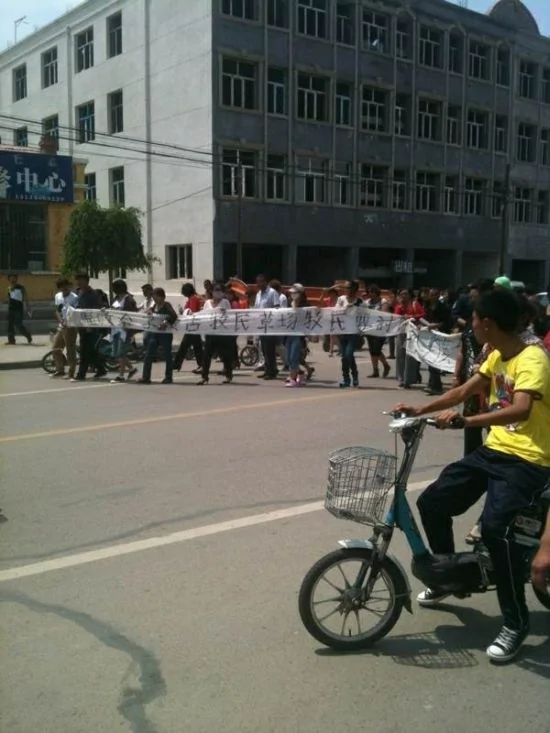 內蒙古發生牧民街頭抗議