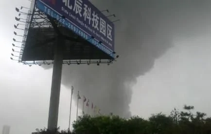 天津北辰開發區發生大火目擊者稱聽到巨響(圖)