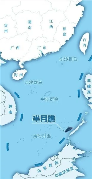 中國海軍在南沙擱淺護衛艦已脫淺