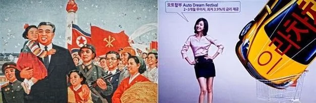 鮮明對比 朝韓兩國人民生活的真實差別