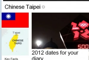 好樣地 BBC奧運網直接掛台灣國旗