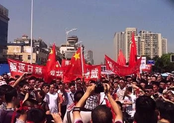 湖南省長沙市數百名民眾舉行反日大遊行