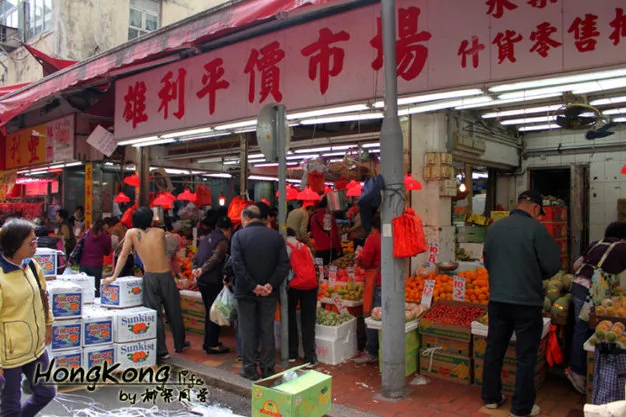 走进香港菜市场 看看与大陆的差距