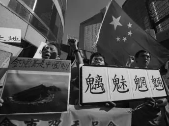 中国多地爆发反日抗议