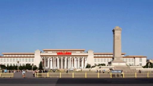 国家博物馆