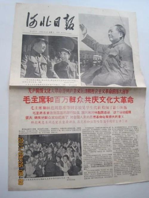 文革看守所里听到的“毛主席像”故事