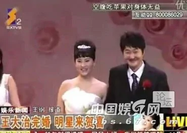 结婚照曝光：王大治于2010年结婚，妻子名叫戴露 (多图)
