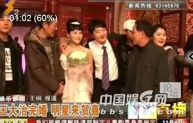 结婚照曝光：王大治于2010年结婚，妻子名叫戴露 (多图)