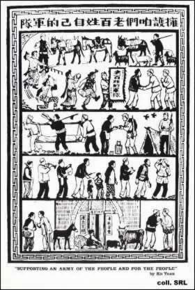 中共洗脑 半个世纪政治宣传画