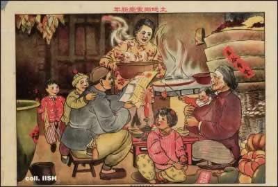 中共洗脑 半个世纪政治宣传画