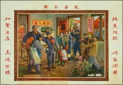 中共洗脑 半个世纪政治宣传画