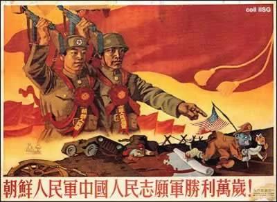 中共洗脑 半个世纪政治宣传画