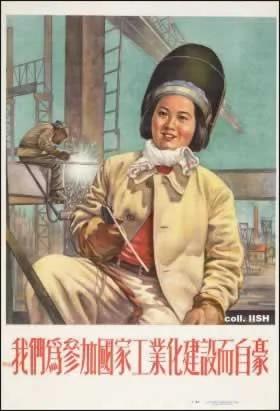 中共洗脑 半个世纪政治宣传画