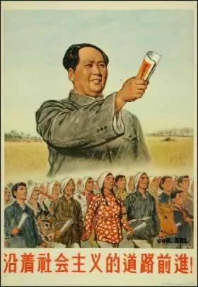 中共洗脑 半个世纪政治宣传画