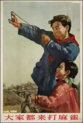 中共洗脑 半个世纪政治宣传画