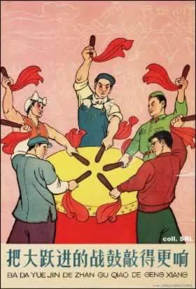 中共洗脑 半个世纪政治宣传画