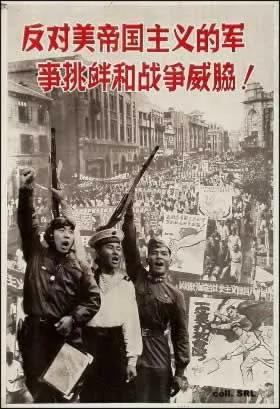 中共洗脑 半个世纪政治宣传画