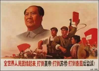 中共洗脑 半个世纪政治宣传画