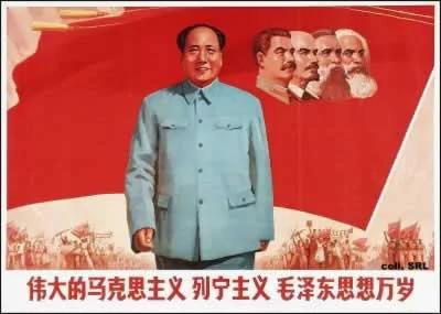 中共洗脑 半个世纪政治宣传画