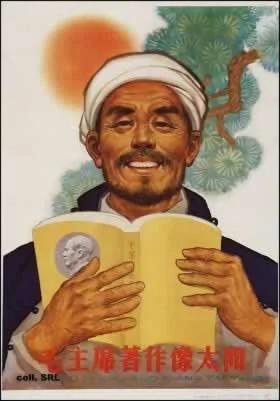 中共洗脑 半个世纪政治宣传画