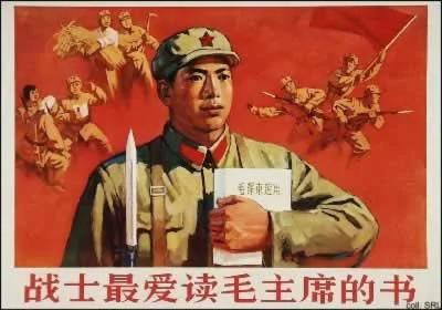 中共洗脑 半个世纪政治宣传画