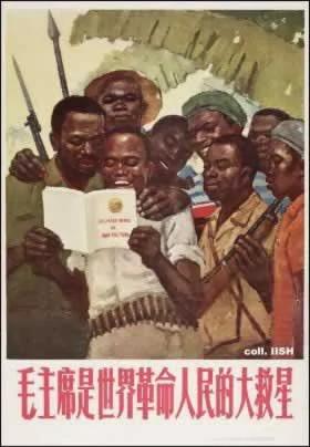 中共洗脑 半个世纪政治宣传画