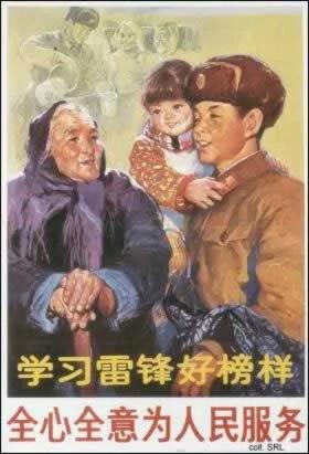 中共洗脑 半个世纪政治宣传画