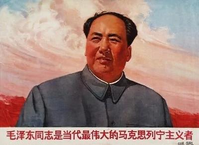 中共洗脑 半个世纪政治宣传画