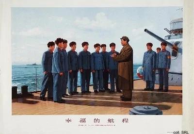 中共洗脑 半个世纪政治宣传画