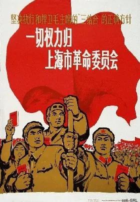中共洗脑 半个世纪政治宣传画
