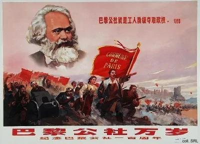 中共洗脑 半个世纪政治宣传画