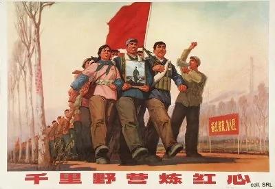 中共洗脑 半个世纪政治宣传画