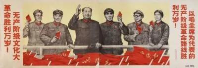 中共洗脑 半个世纪政治宣传画