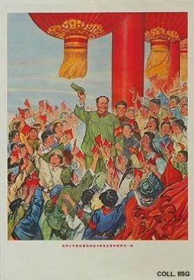 中共洗脑 半个世纪政治宣传画