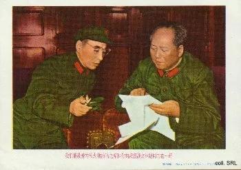 中共洗脑 半个世纪政治宣传画