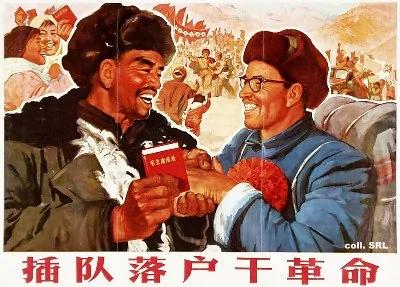 中共洗脑 半个世纪政治宣传画