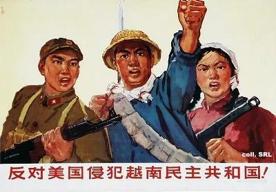 中共洗脑 半个世纪政治宣传画