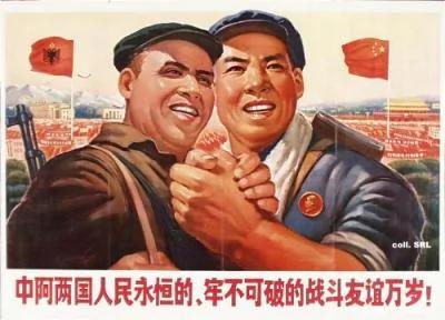 中共洗脑 半个世纪政治宣传画