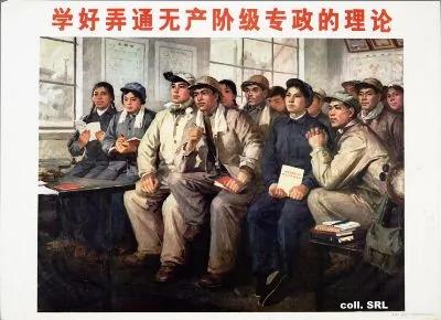 中共洗脑 半个世纪政治宣传画