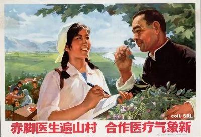 中共洗脑 半个世纪政治宣传画